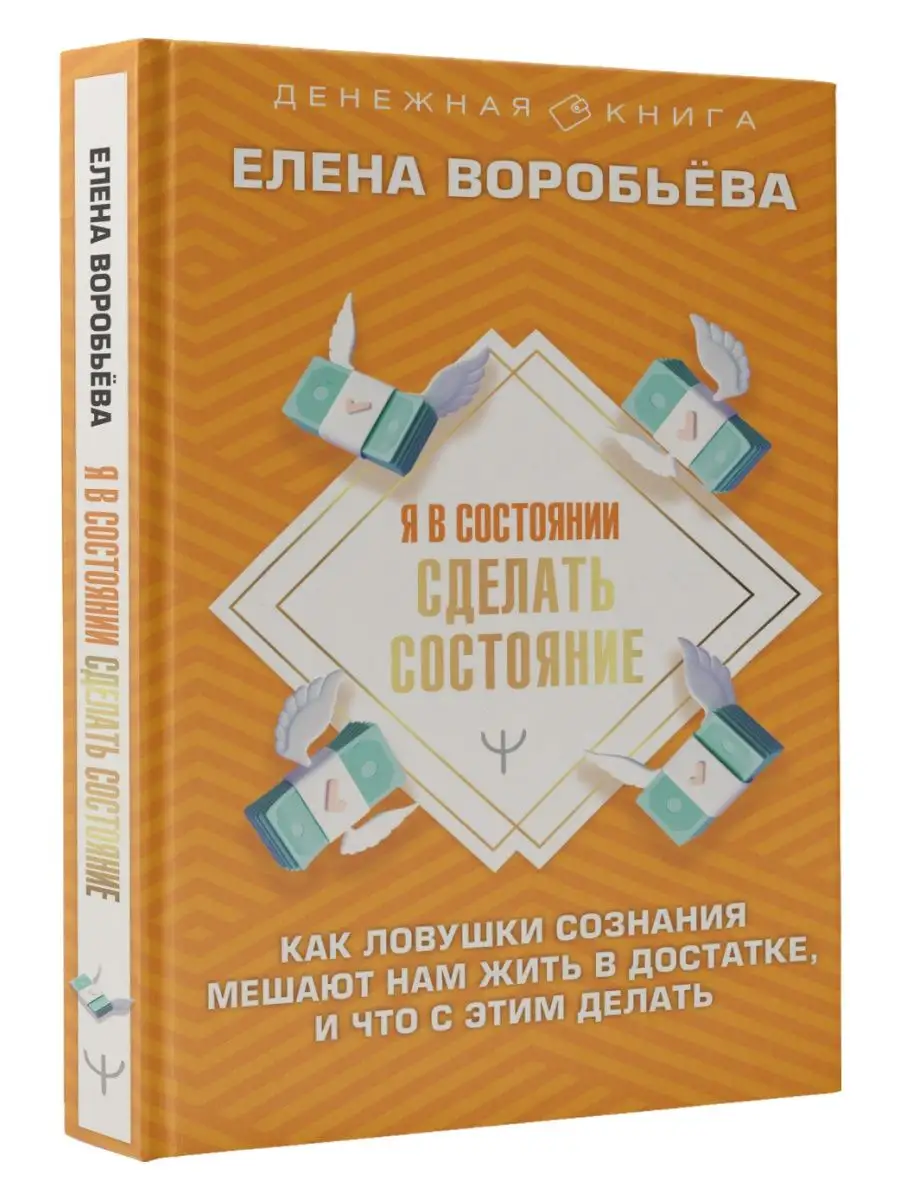 Ловушка для мух своими руками: как сделать в домашних условиях — инструкции с фото и видео