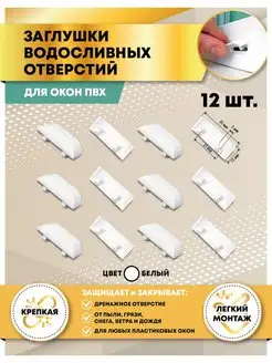 Шнур для москитной сетки, уплотнитель Litplastdetal 97143769 купить за 152 ₽ в интернет-магазине Wildberries