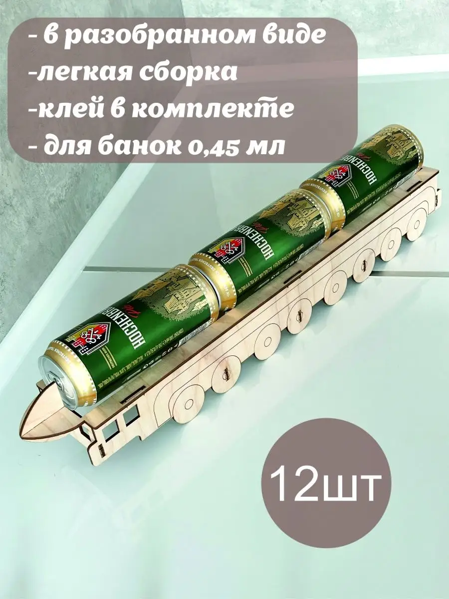 Подарок мужчине подставка под пиво Тополь Yeva Craft 142965569 купить в  интернет-магазине Wildberries