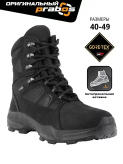 Тактические ботинки мембранные GREYMAN HIGH GTX Prabos 142965584 купить за 26 438 ₽ в интернет-магазине Wildberries