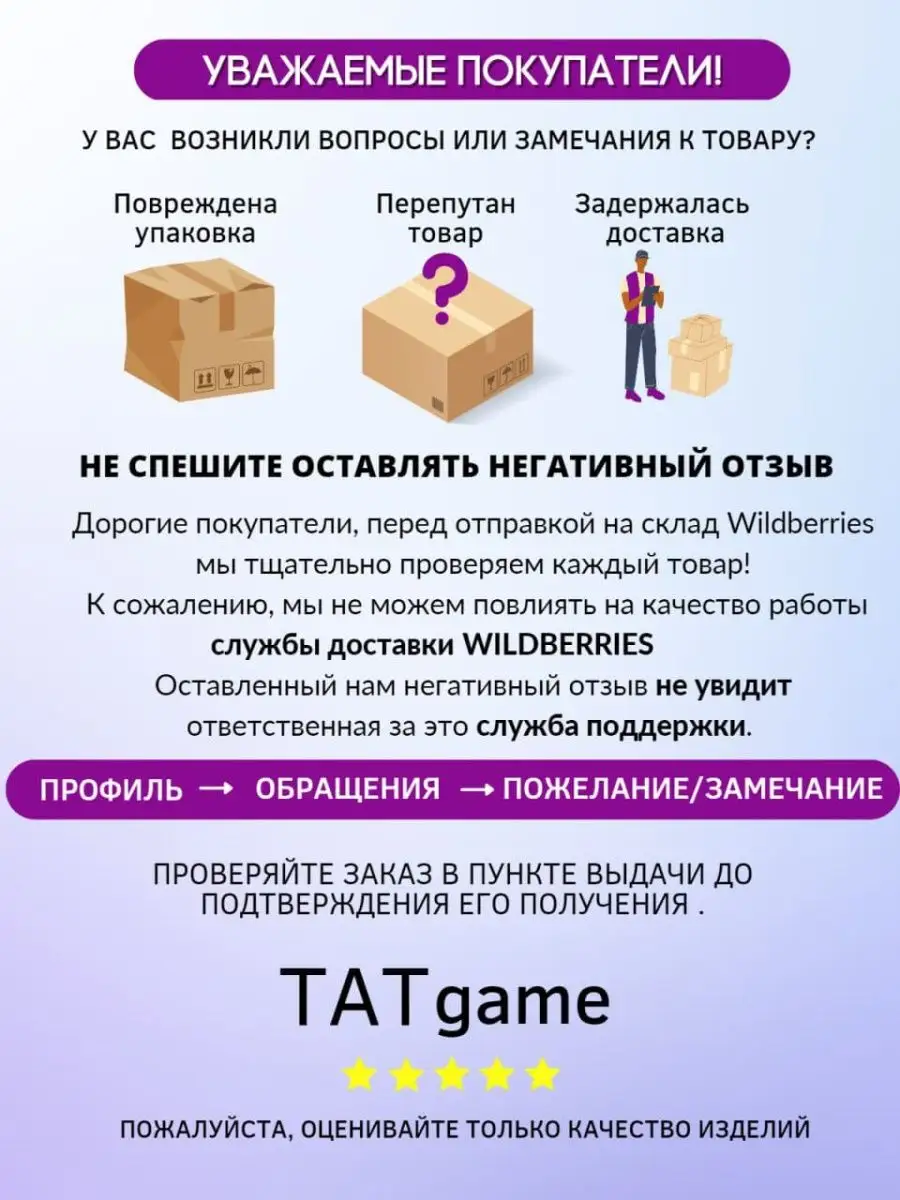 дрифт машинка перевертыш на пульте управления трюковая TATgame 142967463  купить за 1 115 ₽ в интернет-магазине Wildberries