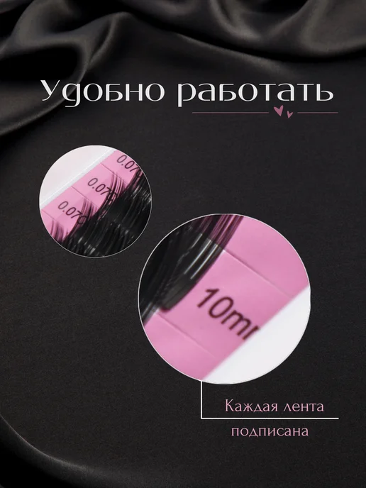 Vimoko Ресницы Черные Изгиб D 0,10 мм, черный, фото 4