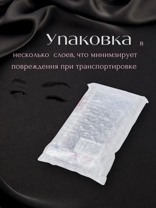 Vimoko Ресницы Черные Изгиб D 0,10 мм, черный, фото 6