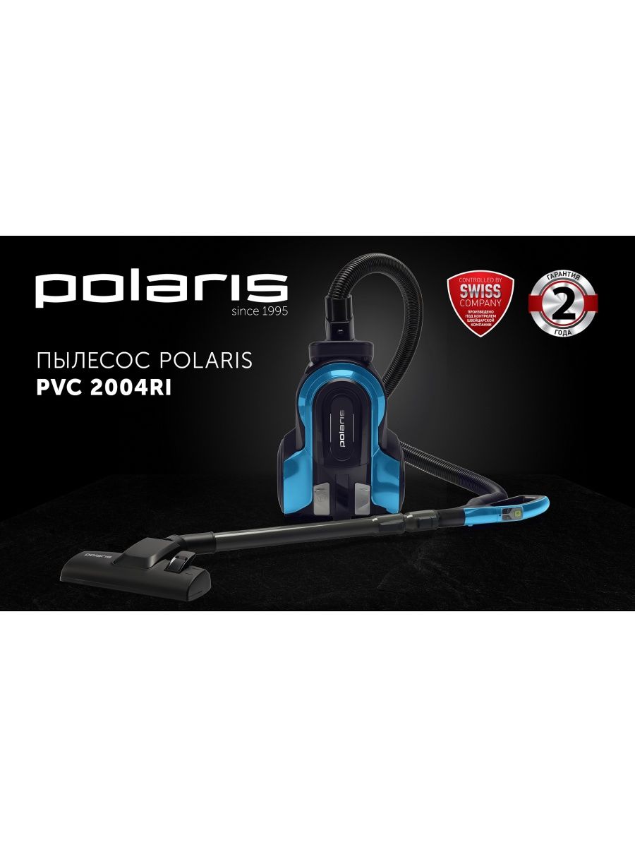 Polaris pvc 2004ri фильтр
