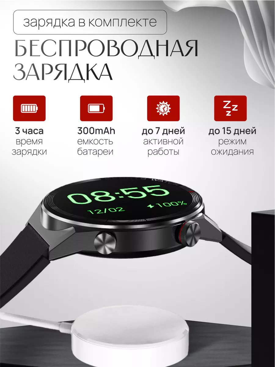 Смарт часы DT NO.1 3 Max Ultra smart watch 8 круглые MARLENA 142968572  купить за 2 184 ₽ в интернет-магазине Wildberries