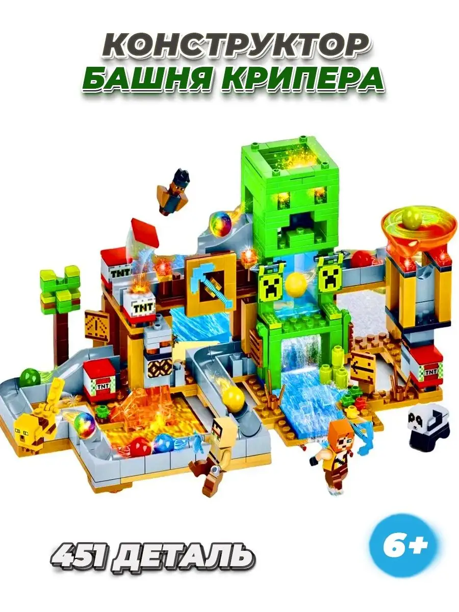 Minecraft башня Крипера LEGO 142968574 купить за 1 083 ₽ в  интернет-магазине Wildberries