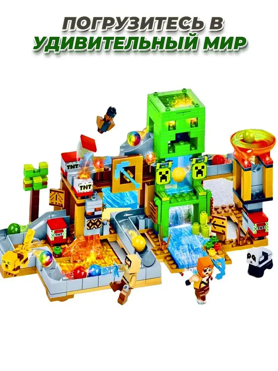 Minecraft башня Крипера LEGO 142968574 купить за 1 083 ₽ в  интернет-магазине Wildberries