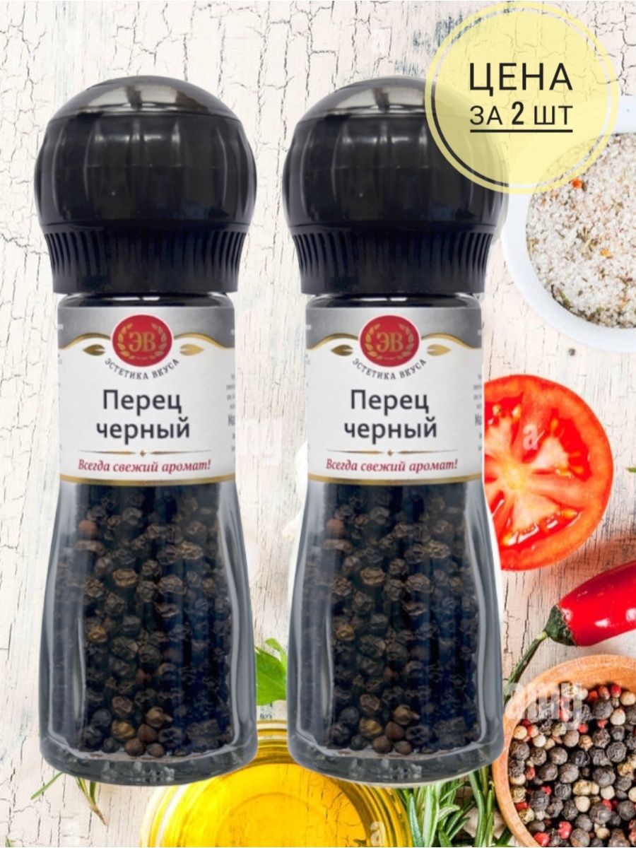 Эстетика вкуса мельница. Эстетика вкуса приправы. Букет перцев Эстетика вкуса. Перец черный Эстетика вкуса. Приправа для салатов Эстетика вкуса состав.