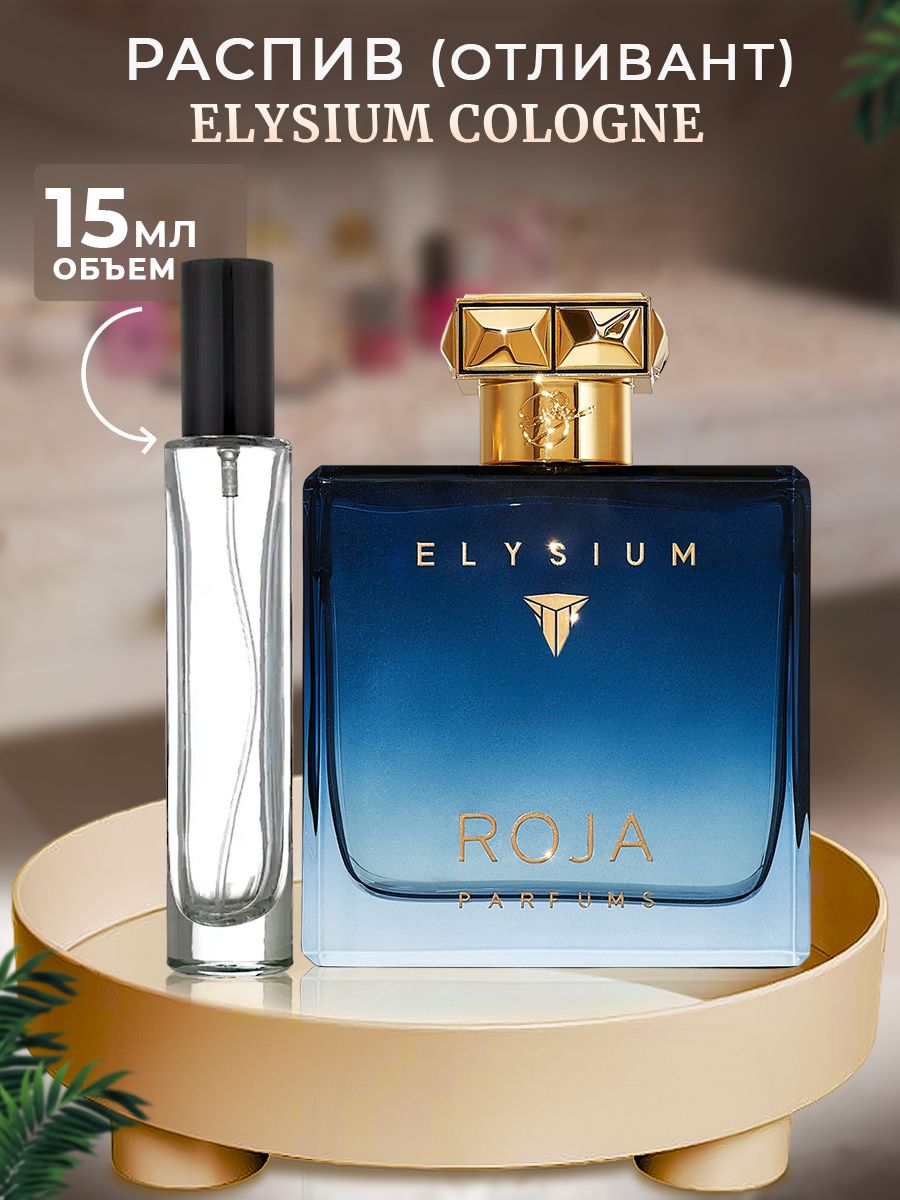 Roja dove elysium eau intense. Roja Elysium Cologne. Roja dove Elysium. Roja dove Parfums Elysium.