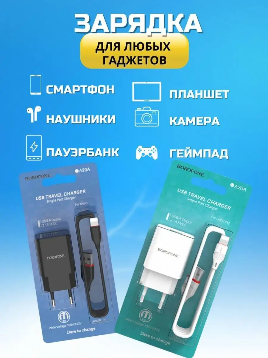 Зарядное устройство для телефона IPHONE APPLE Айфон TATgame 142971214  купить за 248 ₽ в интернет-магазине Wildberries