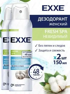 Дезодорант женский антиперспирант спрей Невидимый 2x150 мл EXXE 142972984 купить за 252 ₽ в интернет-магазине Wildberries