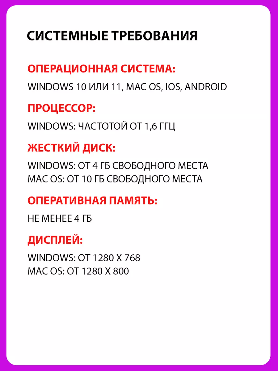 Office 365 Pro Plus ключ активации подписка Microsoft 142974047 купить за  420 ₽ в интернет-магазине Wildberries