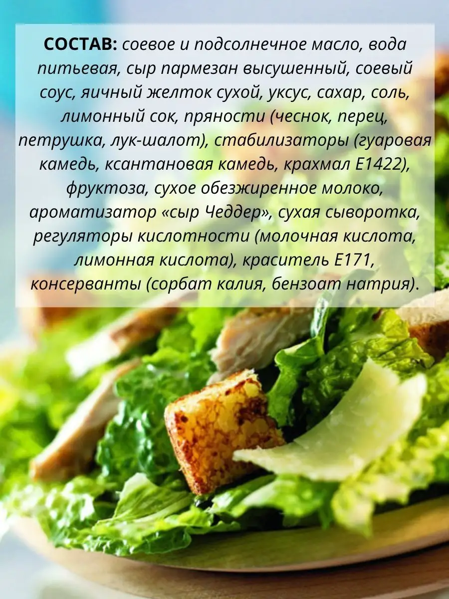 Заправка для салата: 15 рецептов салатных заправок вместо майонеза