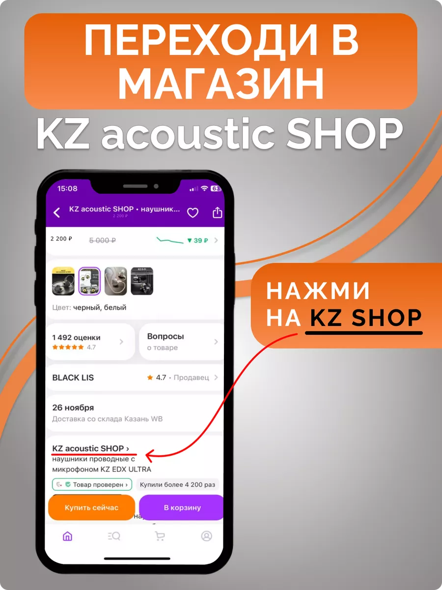 наушники проводные с микрофоном KZ EDX ULTRA KZ acoustic SHOP 142981714  купить за 1 394 ₽ в интернет-магазине Wildberries