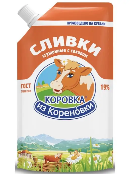 Коровка из Кореновки Сливки сгущённые 270 г х 2 шт, 270 г, 2 шт, фото 2