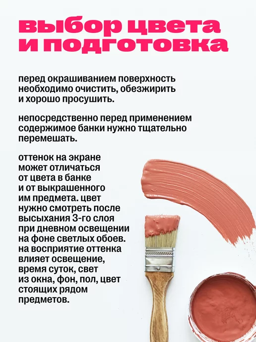 DARIA GEILER Краска для мебели без запаха быстросохнущая без грунтовки, синий, фото 5