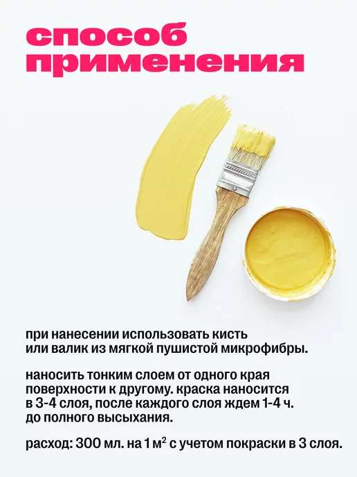 DARIA GEILER Краска для мебели без запаха быстросохнущая без грунтовки, синий, фото 6