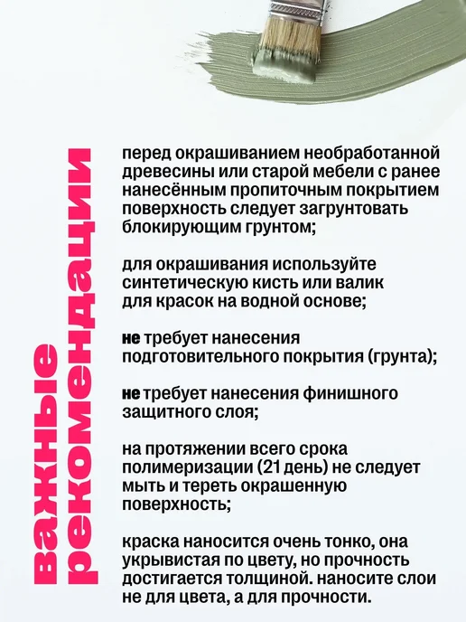 DARIA GEILER Краска для мебели без запаха быстросохнущая без грунтовки, синий, фото 7