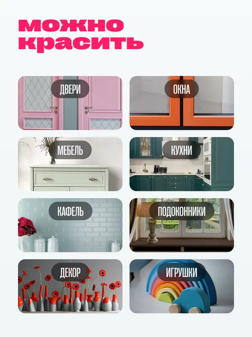 DARIA GEILER Краска для мебели без запаха быстросохнущая без грунтовки, синий, фото 8