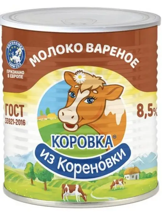 Коровка из Кореновки Молоко варёное 360 г х 20 шт, 360 г, 20 шт, фото 2