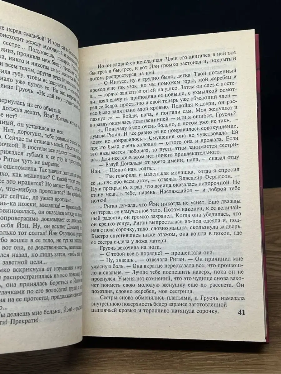 Что такое эмоциональные качели и как с них сойти