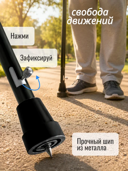 barry Трость опорная для ходьбы для пожилых с шипом, черный, фото 2