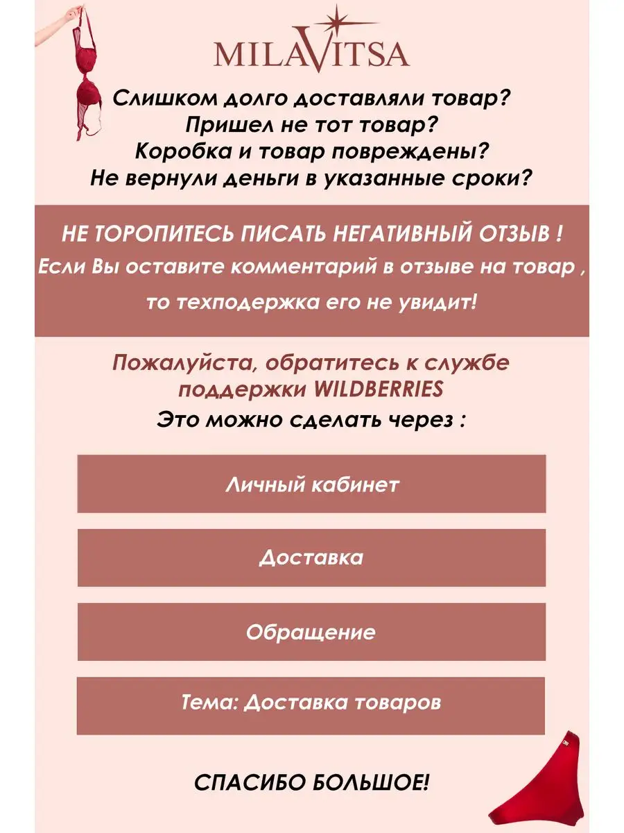 Бюстгальтер женский кружевной на косточках с лямками Milavitsa 142988520  купить за 2 091 ₽ в интернет-магазине Wildberries