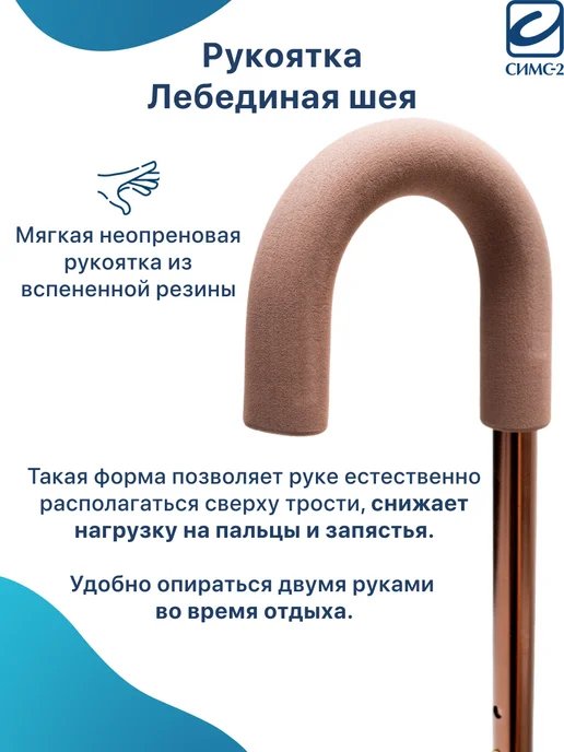 barry Телескопическая трость с УПС под рост 150-190 см 10105, желтый, фото 2