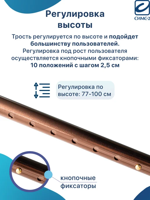 barry Телескопическая трость с УПС под рост 150-190 см 10105, желтый, фото 3