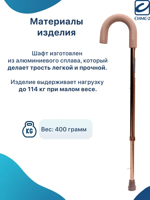 barry Телескопическая трость с УПС под рост 150-190 см 10105, желтый, фото 4