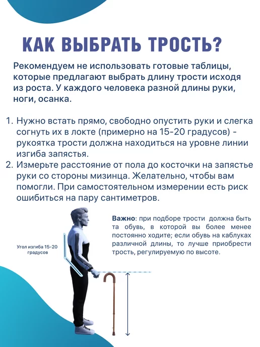 barry Телескопическая трость с УПС под рост 150-190 см 10105, желтый, фото 7