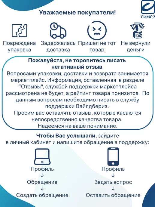 barry Противогололедная насадка (звездочка) 10155, серый, фото 8