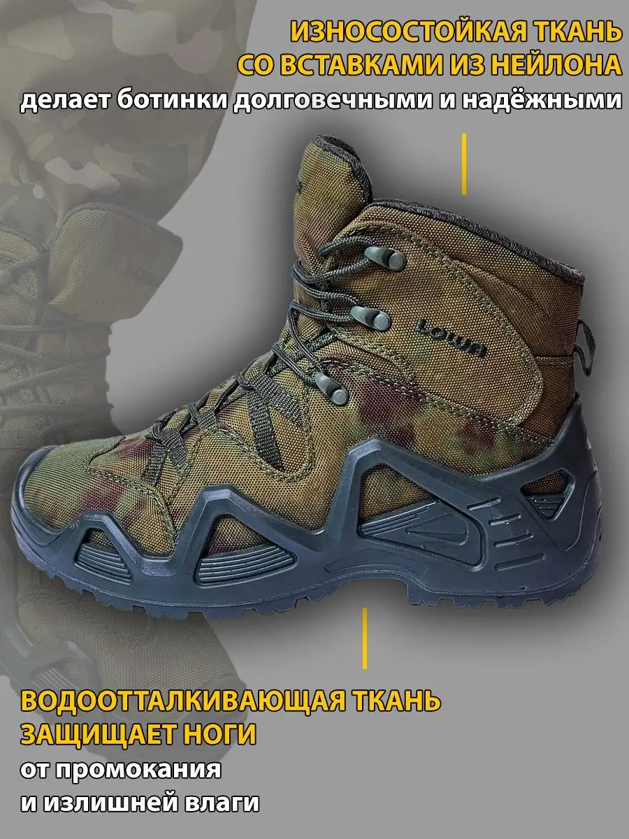 TacticalForArmy Тактические полуботинки /армейские ботинки/ мужские / зимние