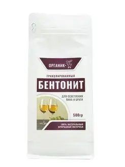 Бентонит гранулированный для вина и браги 500г Органик+ 142993999 купить за 173 ₽ в интернет-магазине Wildberries