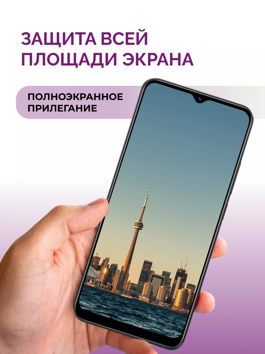 Защитное стекло для Realme Narzo 50A Shop Glass 142994055 купить за 186 ₽ в  интернет-магазине Wildberries