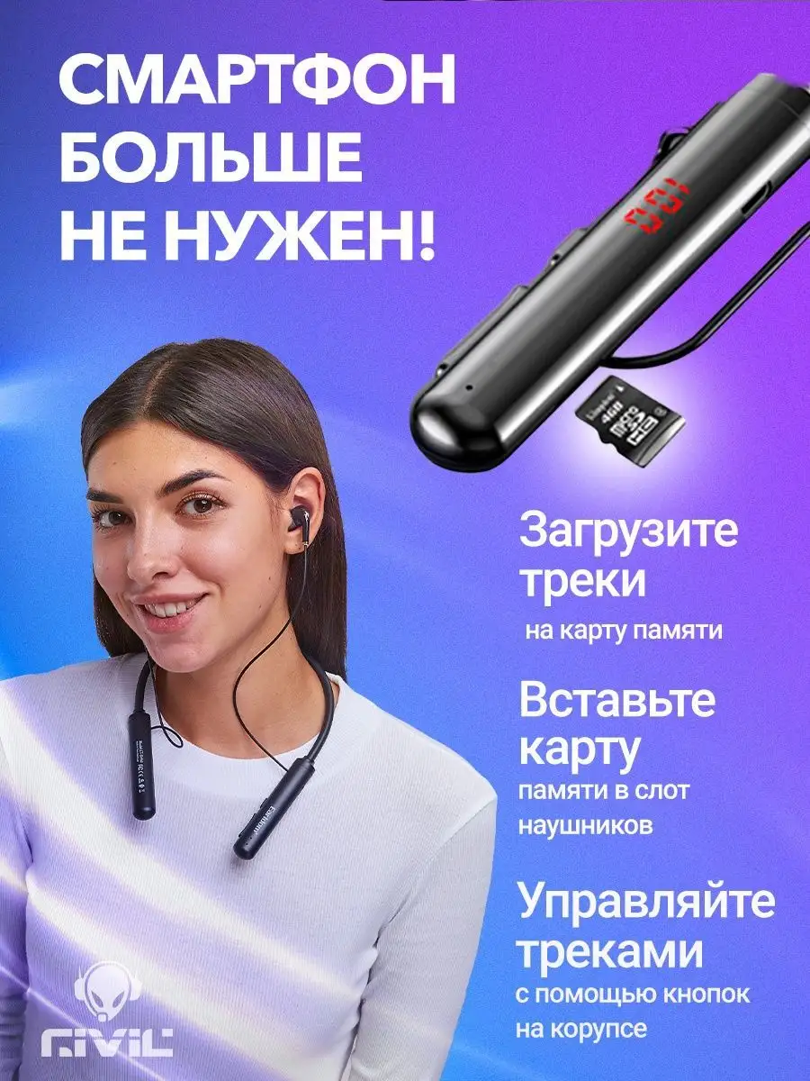 Наушники беспроводные с микрофоном спортивные DressPhone 142995816 купить  за 901 ₽ в интернет-магазине Wildberries