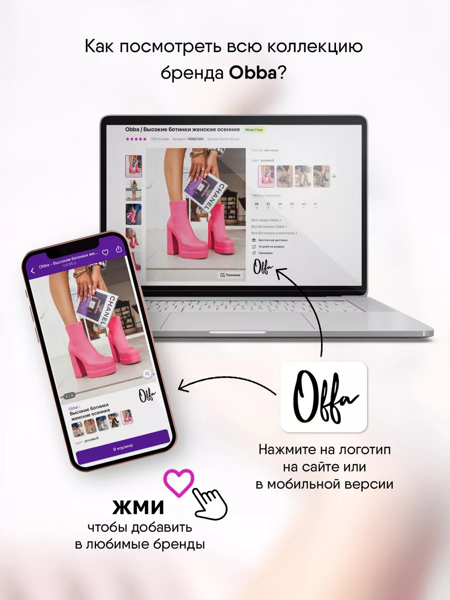 Летние слипоны на платформе натуральная кожа Obba 142996836 купить за 3 451  ₽ в интернет-магазине Wildberries