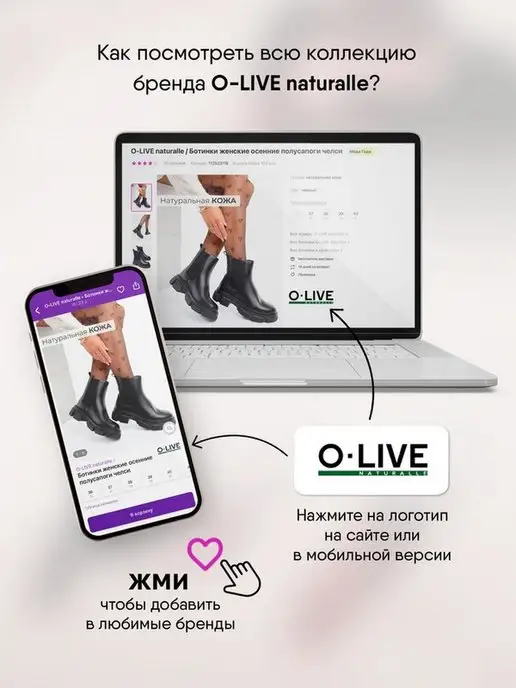 Кеды Obba 1282220515