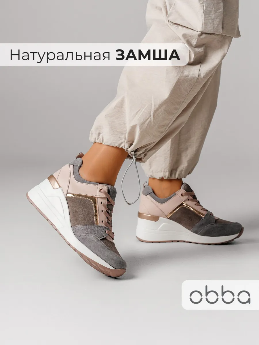 Демисезонные кроссовки...