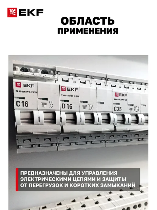 EKF Автоматический выключатель 6А однополюсный, серый, фото 2