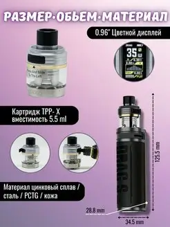 elfbar nachfüll pod läuft aus VOOPOO DRAG S PRO Kit Драг с про кит VOOPOO 142997953 купить в  интернет-магазине Wildberries