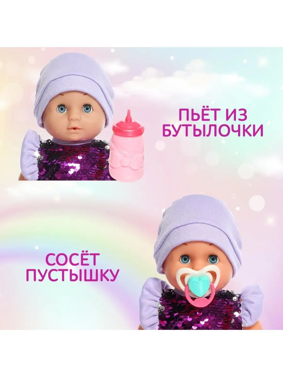 пися малыша 