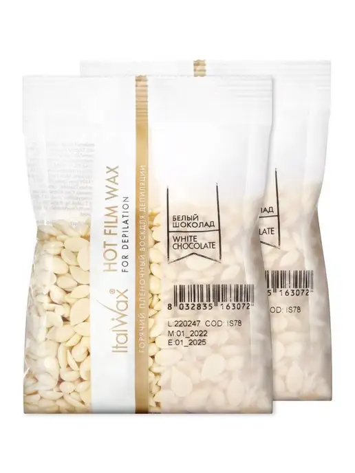 ITALWAX Воск для депиляции гранулы, Белый шоколад, набор 2 шт, 100 г, 2 шт, 100 г, фото 5