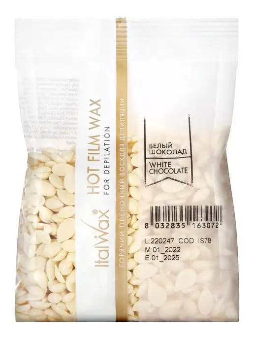 ITALWAX Воск для депиляции гранулы, Белый шоколад, набор 2 шт, 100 г, 2 шт, 100 г, фото 6