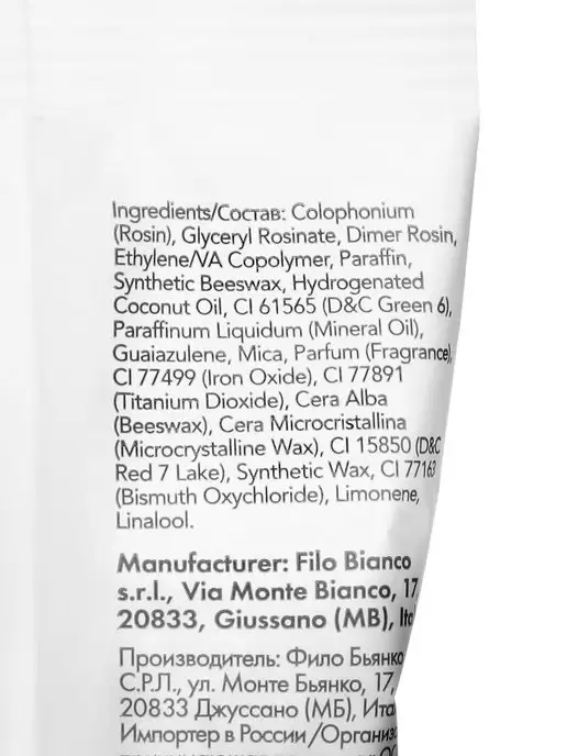 ITALWAX Воск для депиляции гранулы, Белый шоколад, набор 2 шт, 100 г, 2 шт, 100 г, фото 8