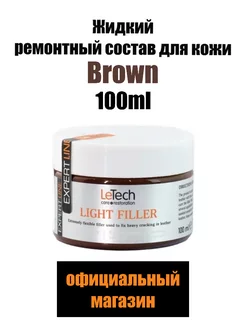 Жидкий ремонтный состав Light Filler коричневый 100мл LeTech 143004627 купить за 1 818 ₽ в интернет-магазине Wildberries