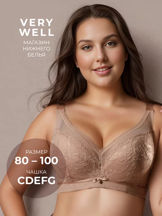 HoneyFashion--High Quality Plus Size Seamless Push Up Bra(Size:38-46)