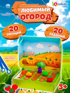 Развивающая игра для малышей сортер огород IQ-ZABIAKA 143006840 купить за 346 ₽ в интернет-магазине Wildberries