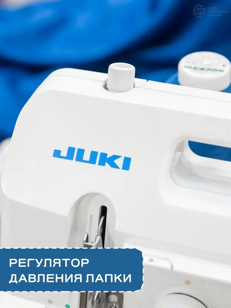 Оверлок MO-654 DEN для дома 2-х, 3-х, 4-х ниточный Juki 143006858 купить за  29 083 ₽ в интернет-магазине Wildberries