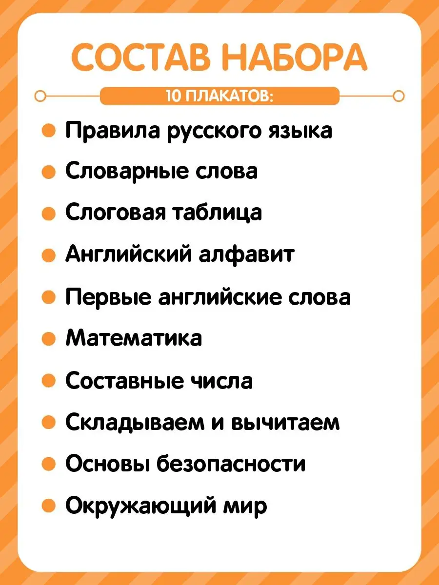 Поздравления с Днем рождения учительнице начальных классов